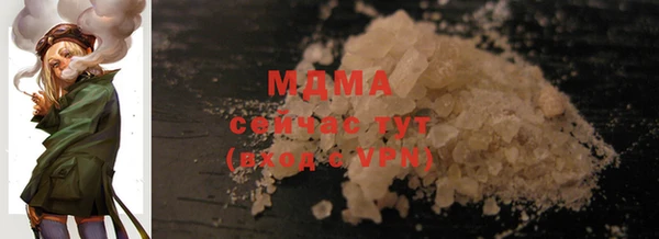 MDMA Бородино