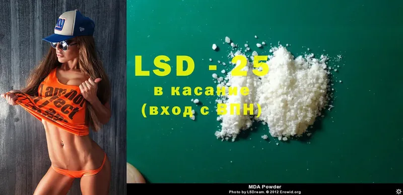 LSD-25 экстази кислота  Ижевск 